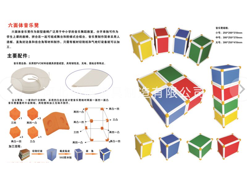 教学家具-河北民用家具厂家